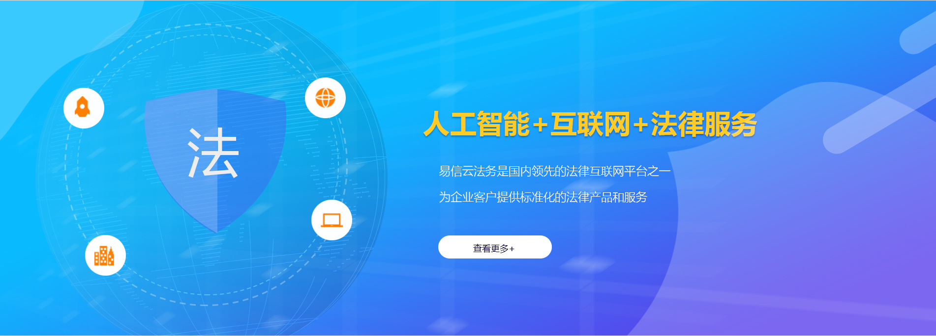 西区律师在线咨询